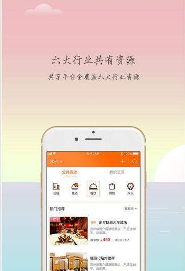 游米游  v1.0.0.34图2