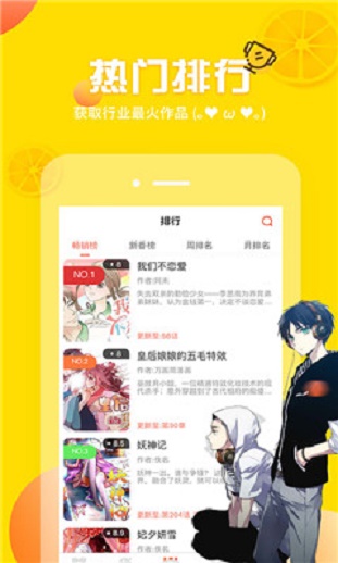 工口君2024  v1.0.7图4