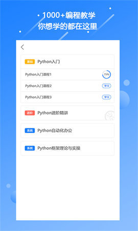 源码编辑器  v4.0图1