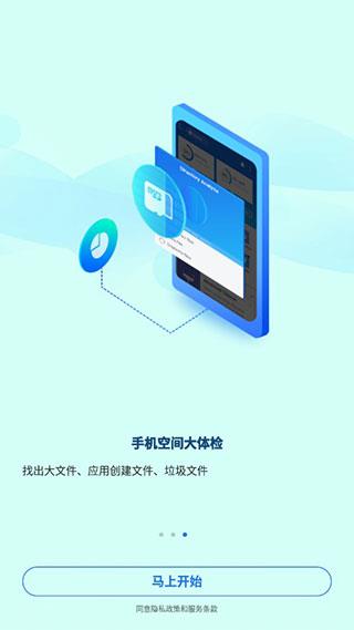 ES  v4.1.9.7.2图3