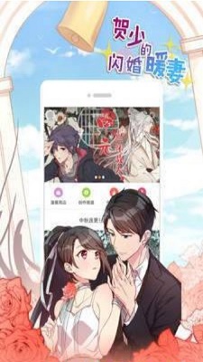 破漫画  v1.3.0图1