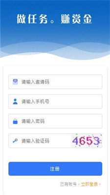 袋鼠赚赚app  v0.0.1图1