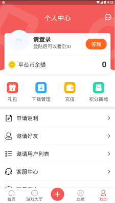 掌上乐鱼最新版  v1.5图1