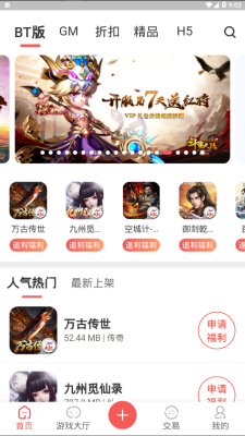 掌上乐鱼最新版