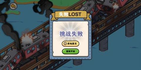 时空幸存者  v100.0.0图2