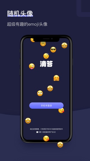 树洞倾听者兼职平台苹果  v1.2.1图1