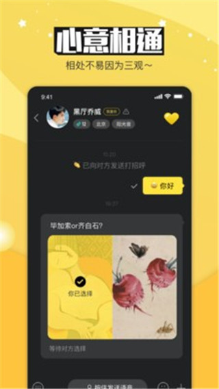 bulubulu手机版  v1.0.0图1