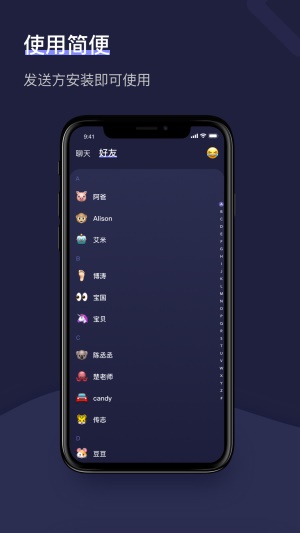 树洞倾听者兼职平台官方  v1.2.1图2