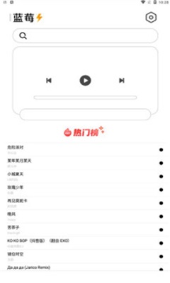 天天来电铃声壁纸下载安装苹果手机版免费  v1.4.1图5