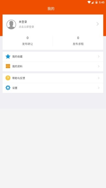 聚优铺  v1.1.5图1