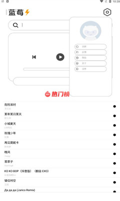 天天来电铃声壁纸下载安装苹果手机版免费  v1.4.1图4