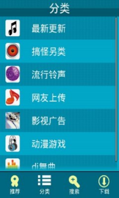 安卓铃声制作软件  v1.22图1