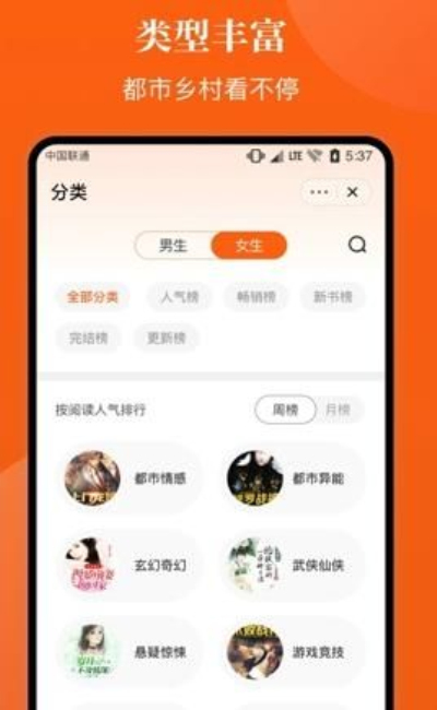 三十千篇小说在线阅读免费下载  v1.0.0图1