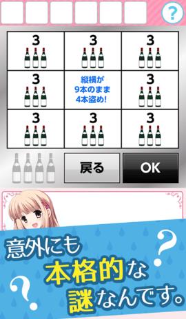 少女之密室异兽  v1.2图3