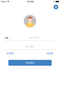 柏栎骑行app  v1.0.0图3