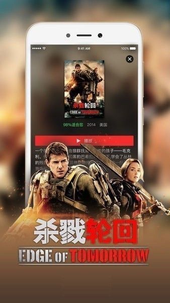 飞妃影视2024  v3.26.00图1