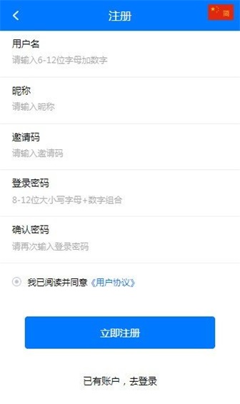 马特机器人app下载官网安卓  v1.4.4图3