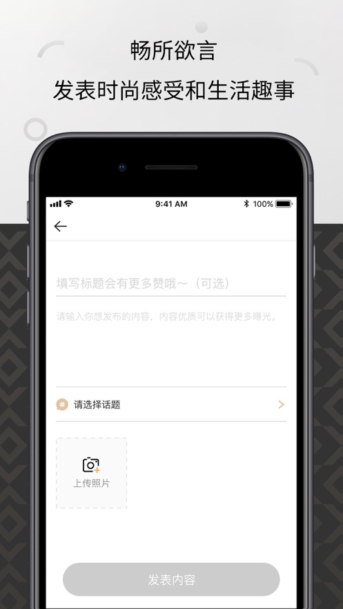 悦刻RELXME2024  v1.0.0图2