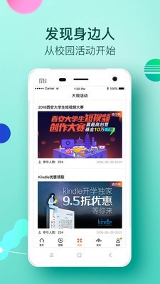 大视界tv手机版下载  v2.0.1图1