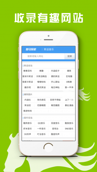 猎马导航  v1.0.1图3