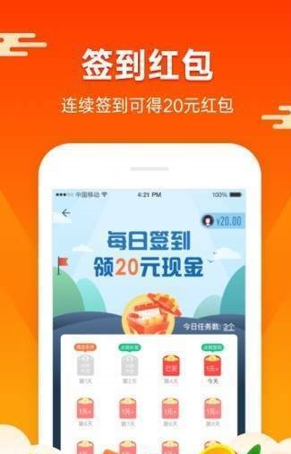 蚂蚁矿工app官网下载安装最新版本苹果  v1.4.4图1