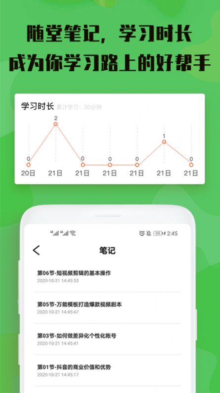 视屏剪辑免费软件下载安装苹果版手机  v3.0.0图2