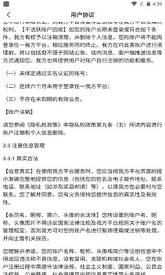 真人欢聊最新版本下载官网  v1.0.0图2