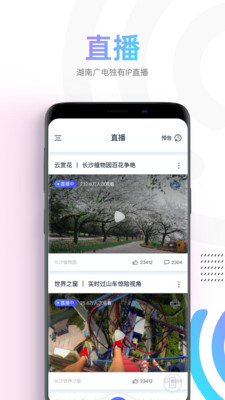 蜗牛视频2022官方版下载安装苹果  v1.1.4图2