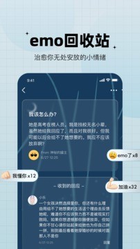 糖果交友免费版下载安卓最新版安装  v1.0.0图2