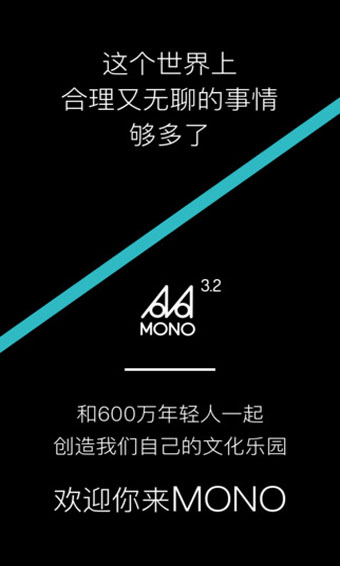 MONO猫弄最新版