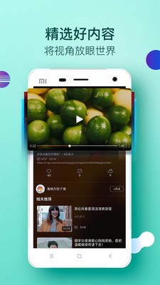 大视界官网下载苹果版安装包  v2.0.1图2