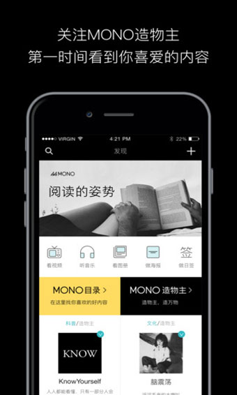 MONO猫弄最新版  v3.1.1图1