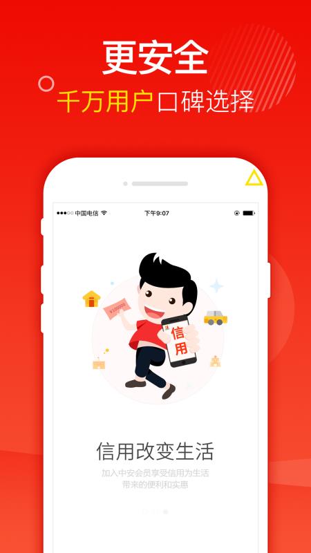 小黄豆手机版下载安装  v1.0图2