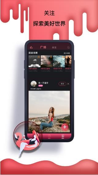 Footish最新版  v1.0.2图2