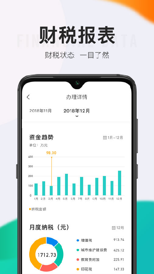 顶呱呱贷款安卓版  v9.0.95图1