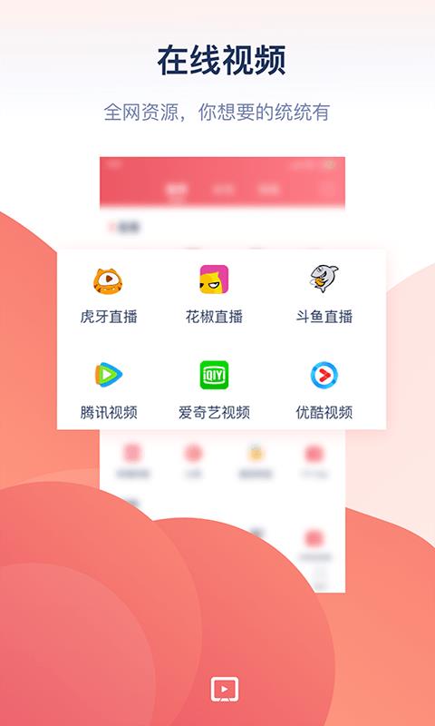 万能投屏app最新版下载苹果  v1.0图3