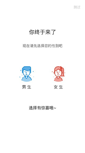 热搜小说软件  vv3.3.6图2