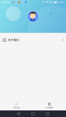 卡牛极速借贷app