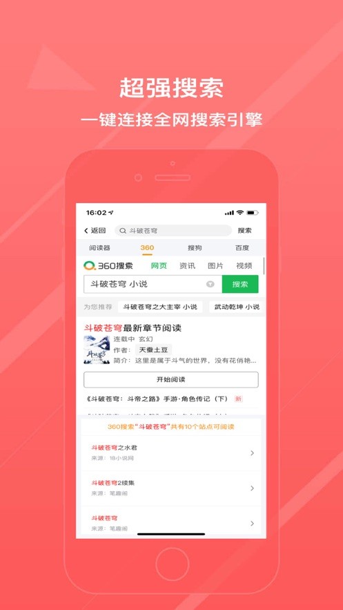 雨熙小说手机版免费阅读无弹窗  v3.33.00图1