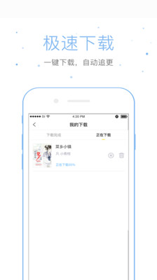 仓鼠阅读免费下载  v2.6.6图2