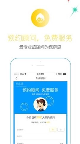 放手一贷2024  v9.0.95图3