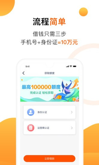 陌陌白条app  v2.3.6图1