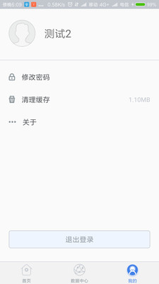 小化加油企业版  v2.0.1图3