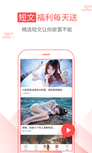 海绵阅读手机版下载安装  v5.2.1图3