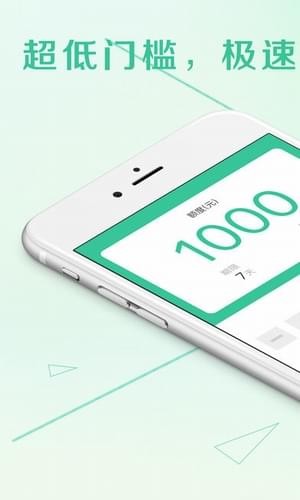 爱钱柜贷款app下载安装最新版官网