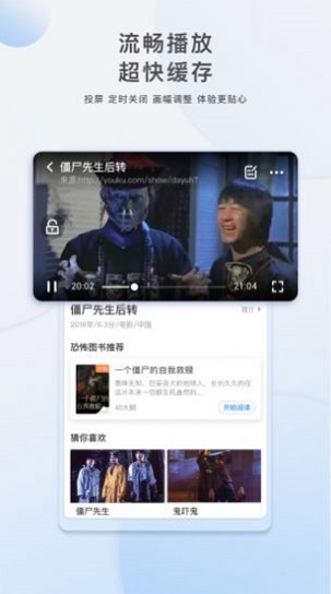 胡巴影视免费版在线看视频  v3.5.0图2