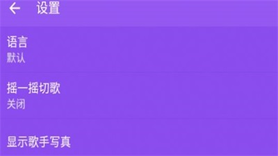 喵之音最新版  v1.0图2