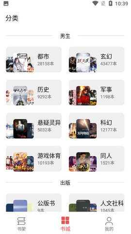 七彩阅读四年级下册人教版  v23.06.27图2