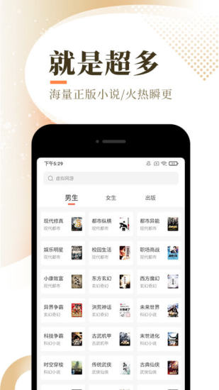 微醉小说by鱼丸  v1.5.0图1