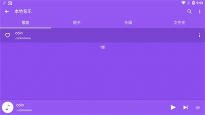 喵之音最新版  v1.0图1